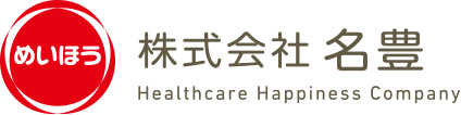株式会社名豊 Healthcare Happiness Company